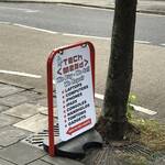 Tech Mend Grimsby 4